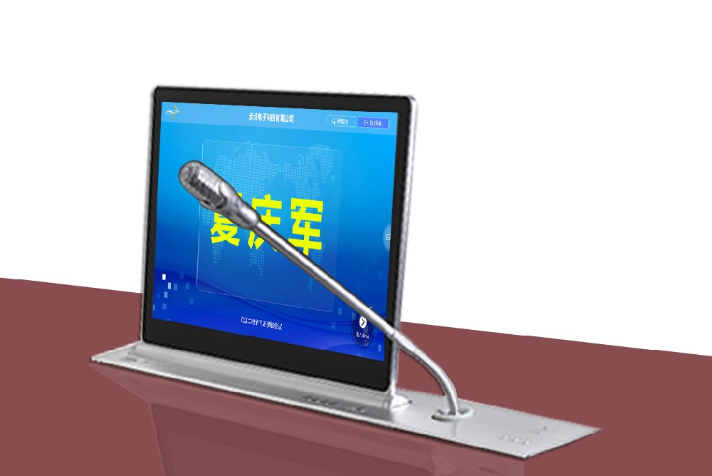 雙面屏超薄帶話筒升降終端